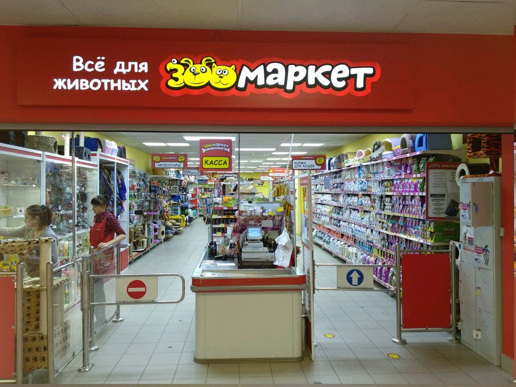 Зоомаркет | Рязань, Московское ш., 5А, Рязань