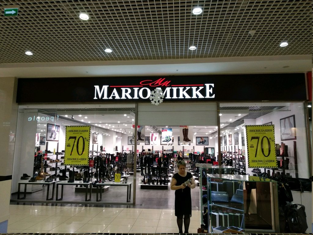 Mario Mikke