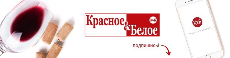 Красное&Белое | Рязань, площадь Димитрова, 3А, Рязань