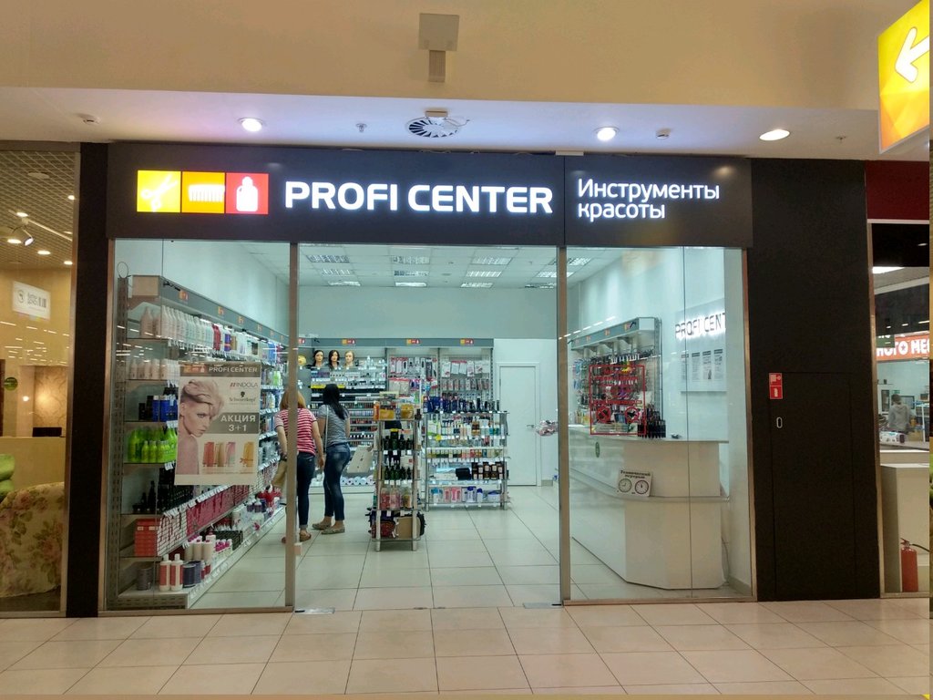 Profi Center | Рязань, Московское ш., 65А, Рязань