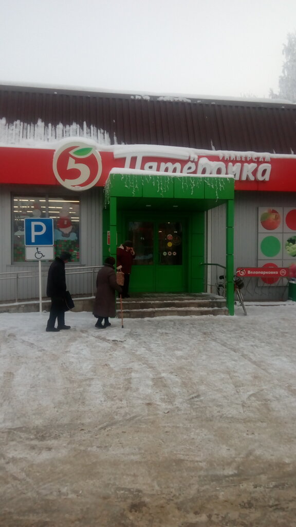 Пятёрочка | Рязань, ул. Лермонтова, 15В, Ряжск