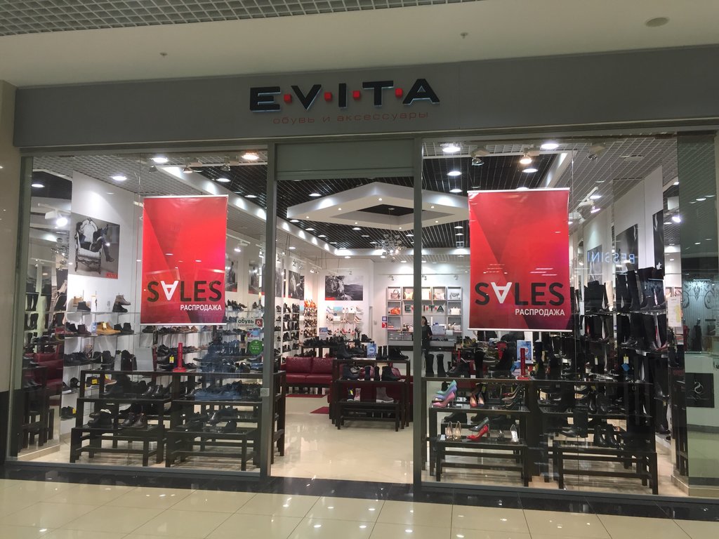 1 ш 21. Evita обувной магазин. Магазин обуви премьер Рязань. Evita обувь. Магазин обуви в премьере Рязань.
