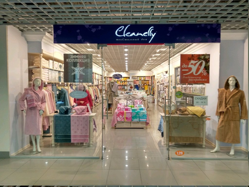 Cleanelly | Рязань, Московское ш., 5А, Рязань