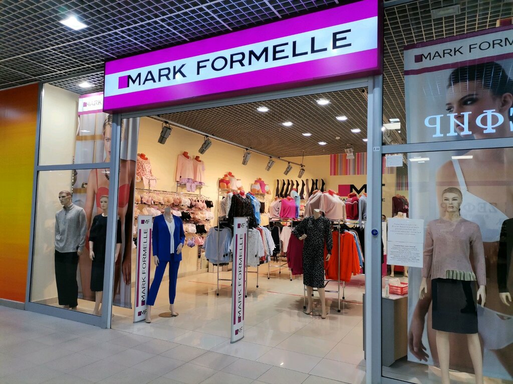 Mark Formelle | Рязань, Солотчинское ш., 11, Рязань