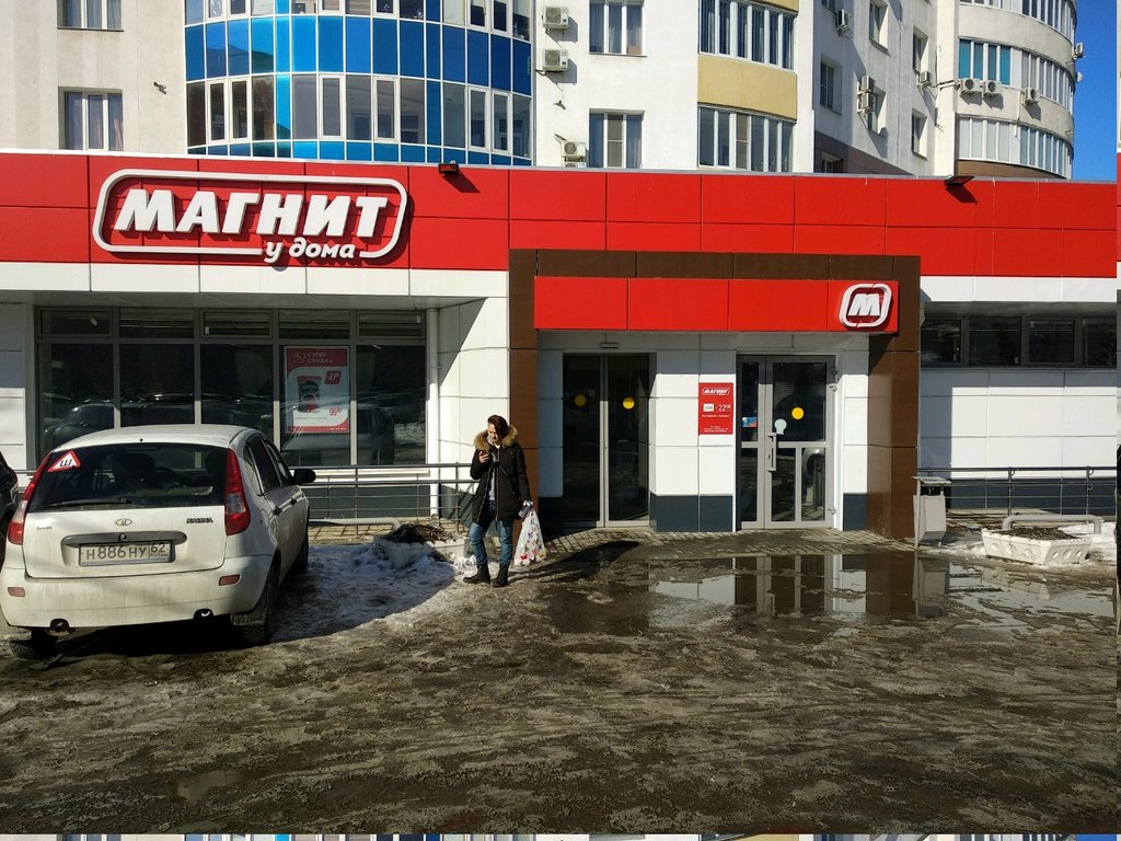 Магнитные в рязани