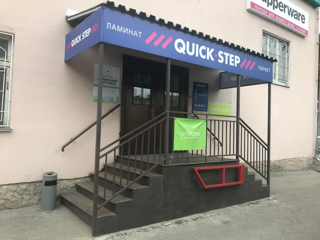 Quick-Step