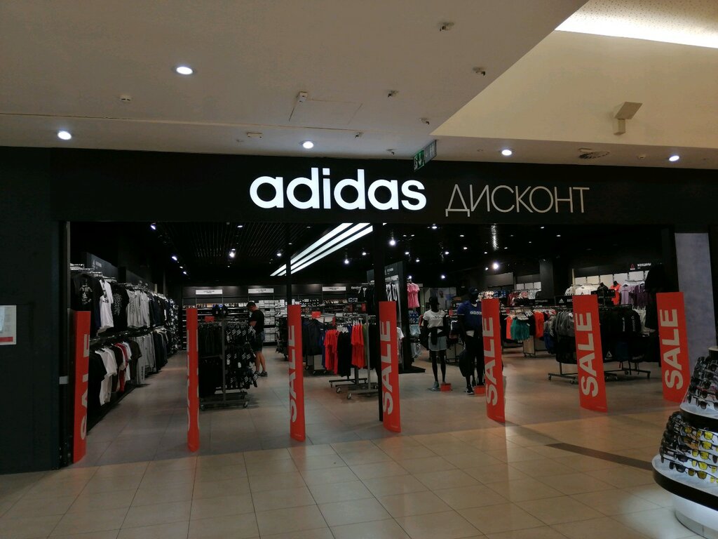 Adidas Outlet