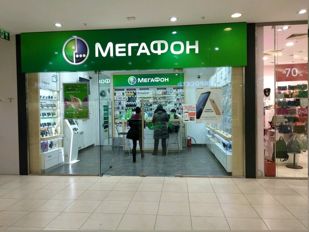 МегаФон