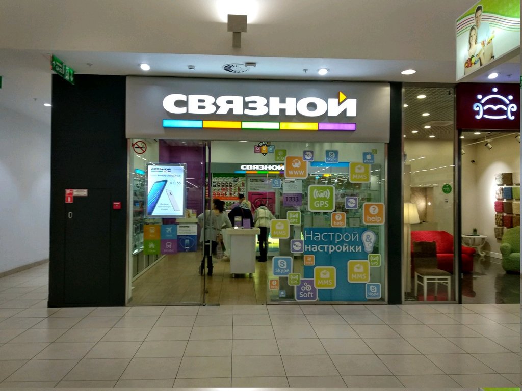 Связной | Рязань, Московское ш., 65А, Рязань